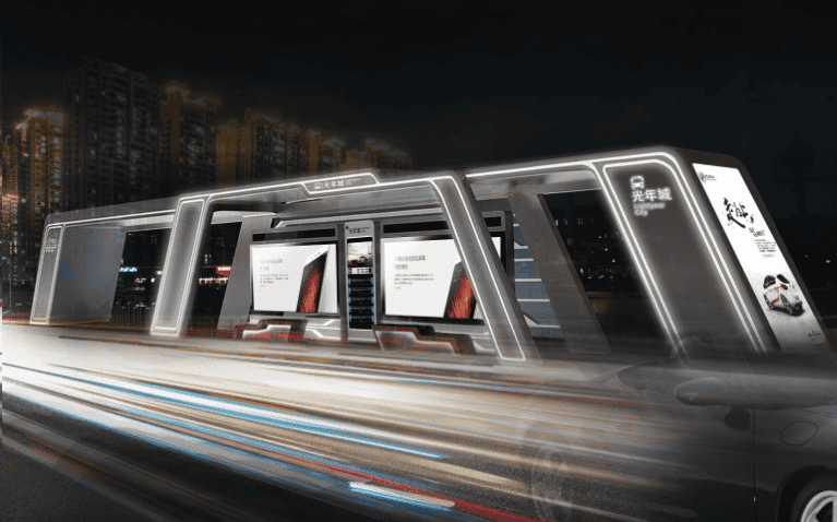 Z6尊龙通信智能公交电子站牌系统方案